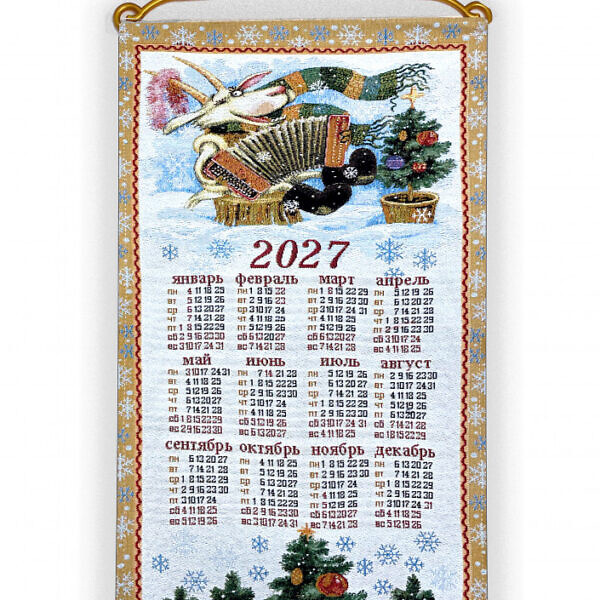2027 В ритме баяна