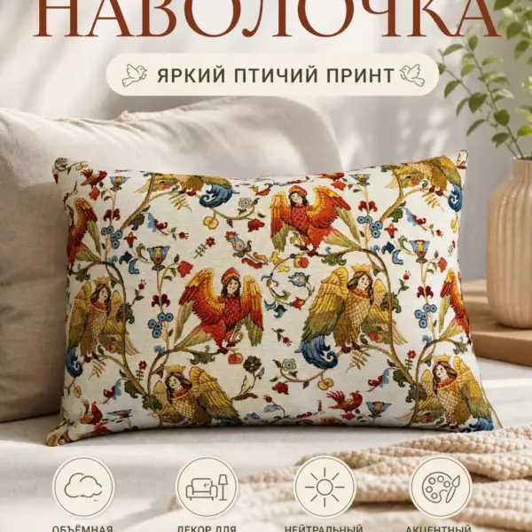 Сирины